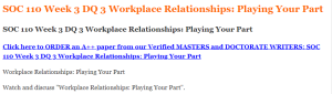 SOC 110 Week 3 DQ 3 Workplace Relationships Playing Your Part