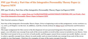 PSY 330 Week 3  Part One of the Integrative Personality Theory Paper (2 Papers) NEW