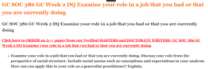 GC SOC 386 GC Week 2 DQ Examine your role in a job that you had or that you are currently doing